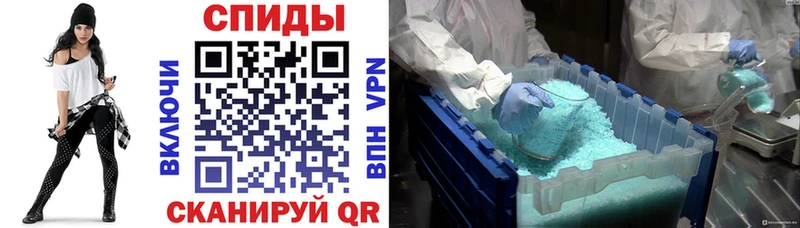 АМФ Premium  цена наркотик  Малмыж 