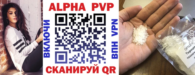 kraken зеркало Малмыж Альфа ПВП VHQ цена