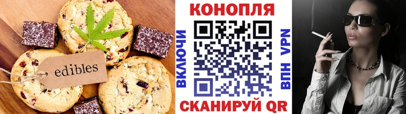 Печенье с ТГК марихуана  гидра зеркало  Малмыж 