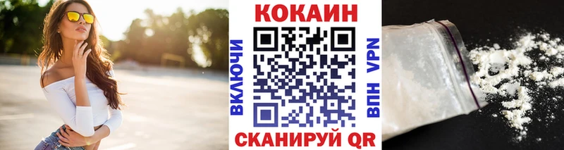 маркетплейс клад  Малмыж  КОКАИН Боливия 