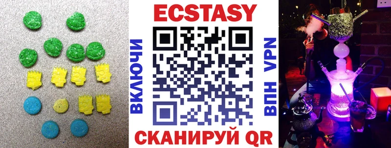 ЭКСТАЗИ 280 MDMA  Малмыж 
