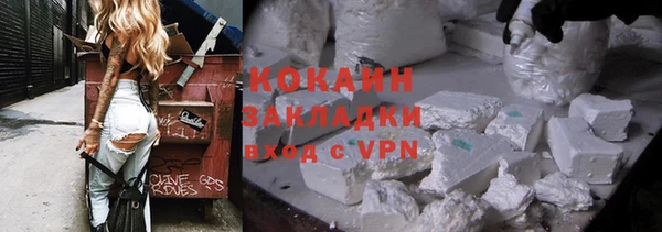мет Белокуриха