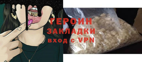 молекула духа Беломорск