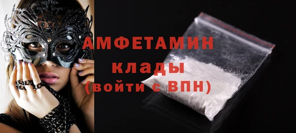 экстази Покровск
