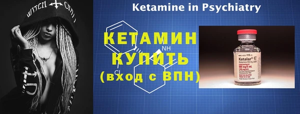 2c-b Белоозёрский