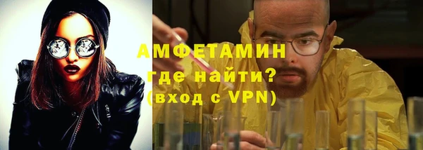 мет Белокуриха