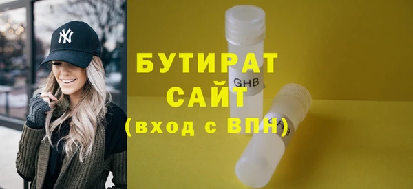 мет Белокуриха