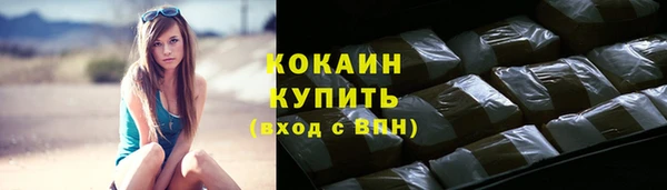 мет Белокуриха
