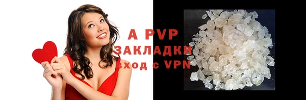 молекула духа Беломорск