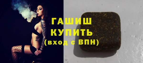 мет Белокуриха