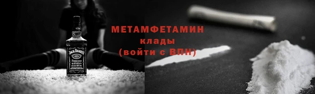 мет Белокуриха