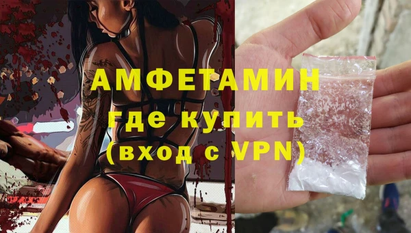 мет Белокуриха