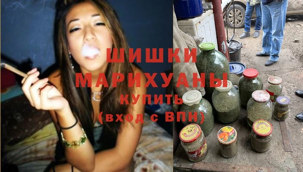 молекула духа Беломорск