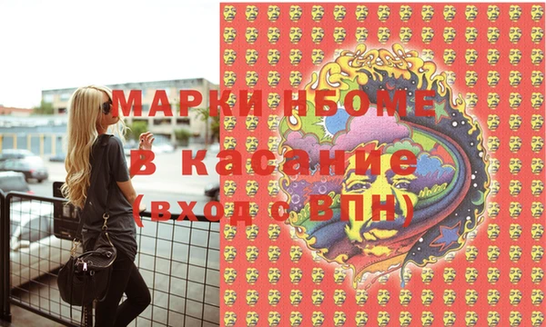 2c-b Белоозёрский
