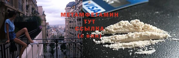 молекула духа Беломорск