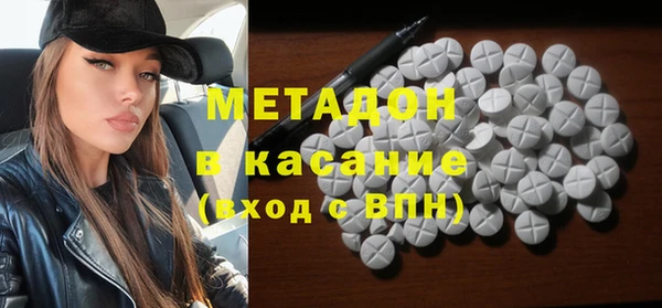мет Белокуриха