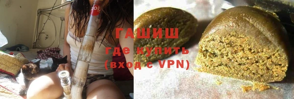 молекула духа Беломорск