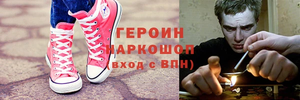 молекула духа Беломорск