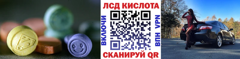 LSD-25 экстази кислота  Малмыж 