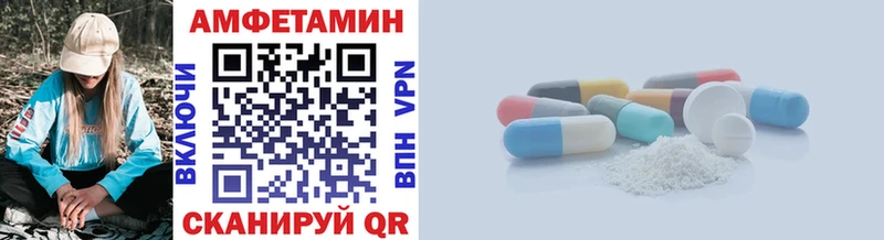 даркнет состав  Малмыж  Первитин Декстрометамфетамин 99.9% 