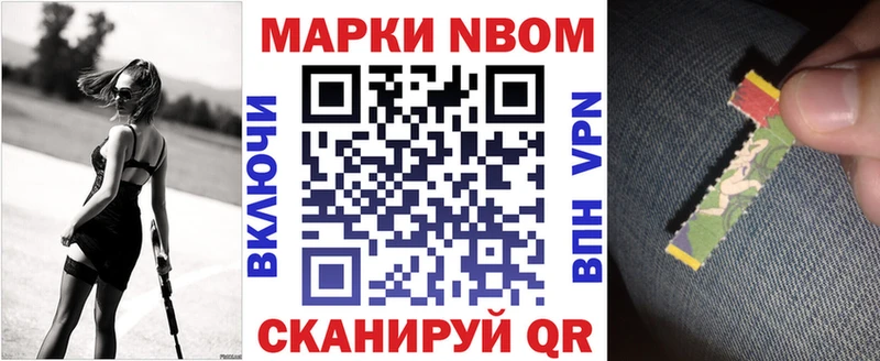 блэк спрут вход  Малмыж  Марки NBOMe 1500мкг 