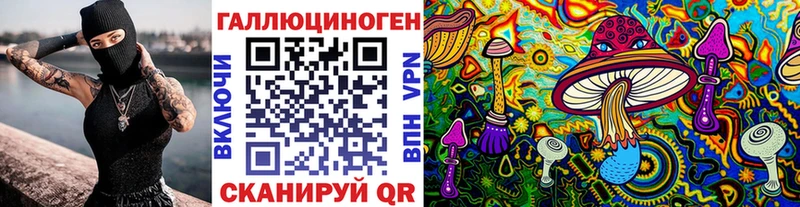 Псилоцибиновые грибы мухоморы  где продают наркотики  Малмыж 